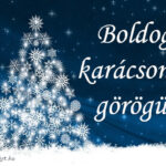 Boldog karácsonyt görögül